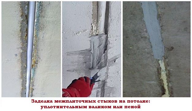 Заделка межплиточных стыков на потолке: уплотнительным валиком или пеной