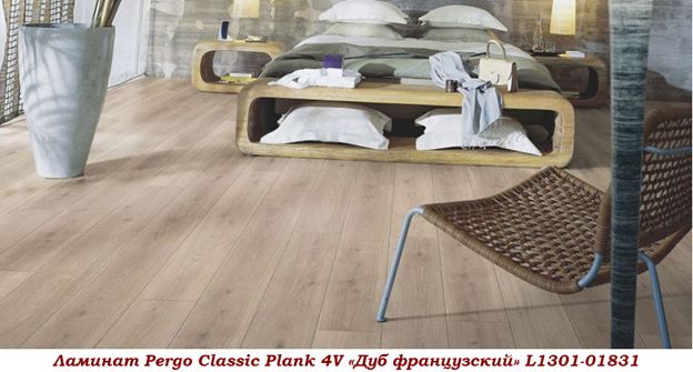 Ламинат Pergo Classic Plank 4V Дуб французский