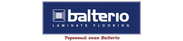 Торговый знак Balterio