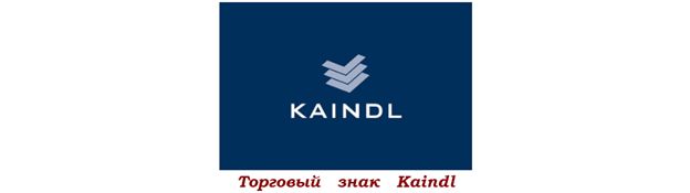 Торговый знак Kaindl